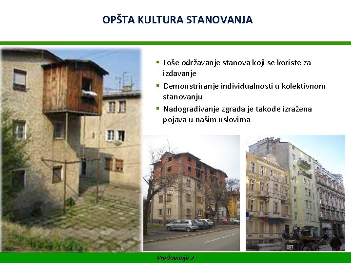 KULTURA STANOVANJA WIFIOPŠTA Akademija za Facility Management SUFINANSIRANO OD EVROPSKE UNIJE § Loše održavanje