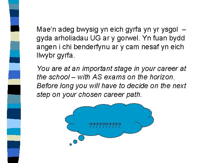 Mae’n adeg bwysig yn eich gyrfa yn yr ysgol – gyda arholiadau UG ar