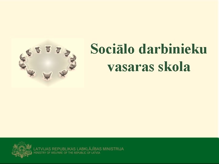 Sociālo darbinieku vasaras skola 