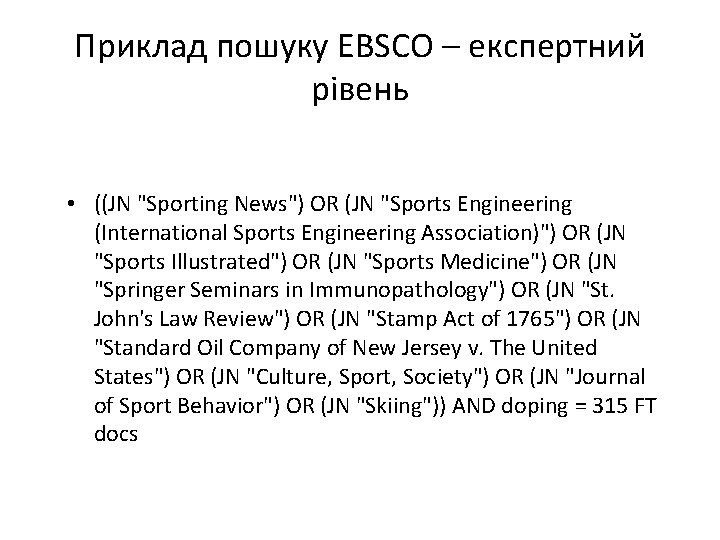Приклад пошуку EBSCO – експертний рівень • ((JN "Sporting News") OR (JN "Sports Engineering
