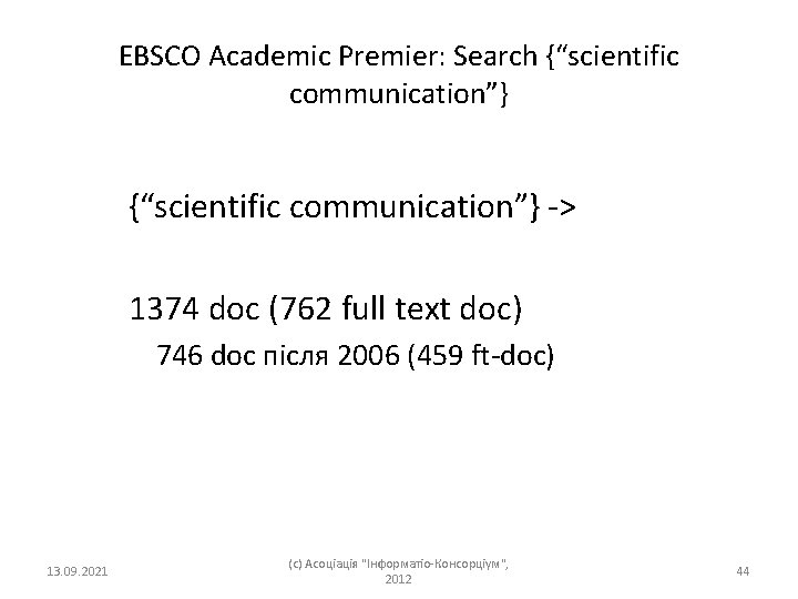EBSCO Academic Premier: Search {“scientific communication”} -> 1374 doc (762 full text doc) 746
