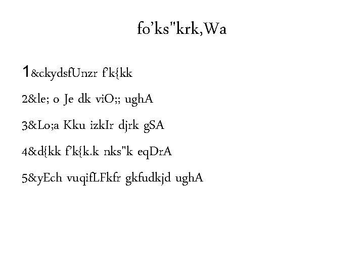 fo’ks"krk, Wa 1&ckydsf. Unzr f’k{kk 2≤ o Je dk vi. O; ; ugh. A