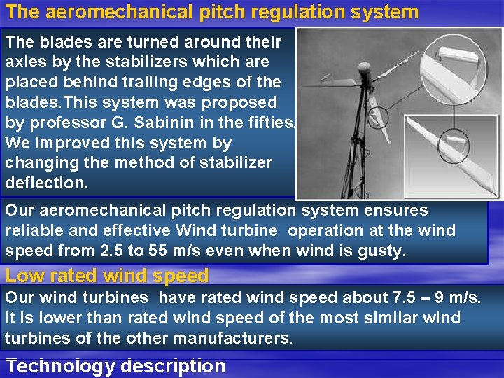 The aeromechanical pitch regulation system The blades are turned around their axles by the