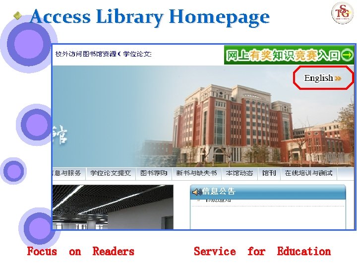 Access Library Homepage Focus on Readers Service for Education 