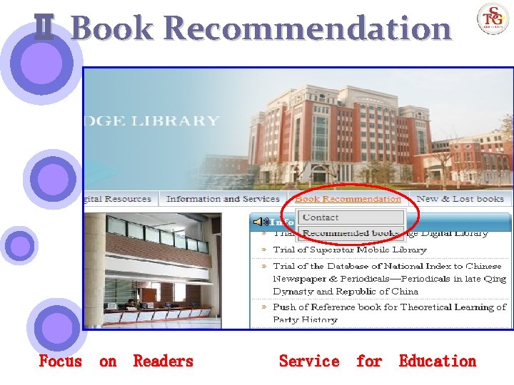 Ⅱ Book Recommendation Focus on Readers Service for Education 