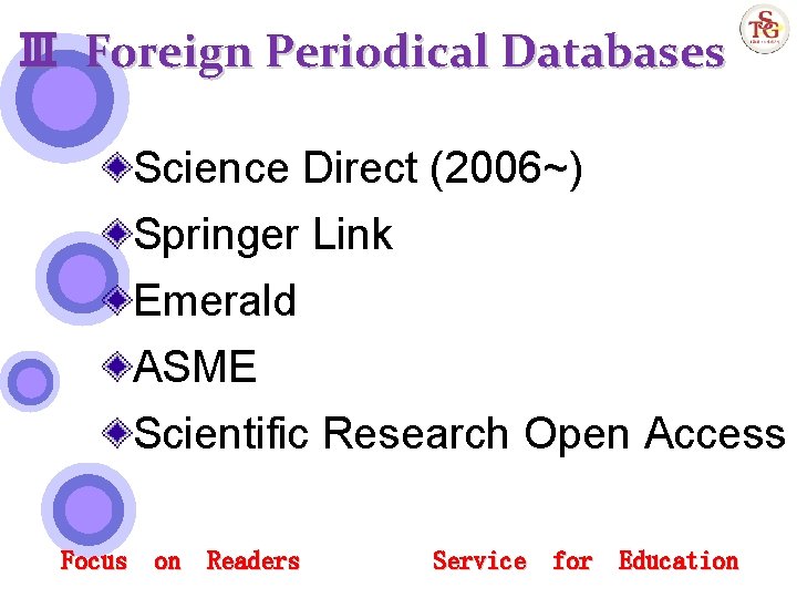 Ⅲ Foreign Periodical Databases Science Direct (2006~) Springer Link Emerald ASME Scientific Research Open