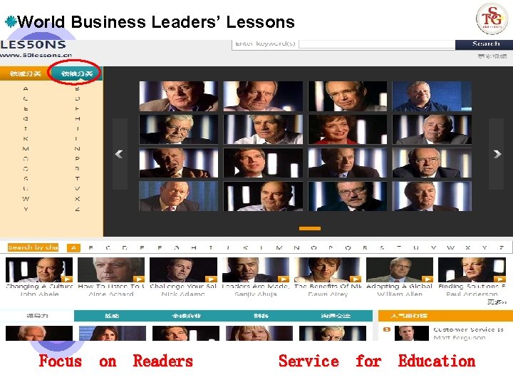 World Business Leaders’ Lessons Focus on Readers Service for Education 