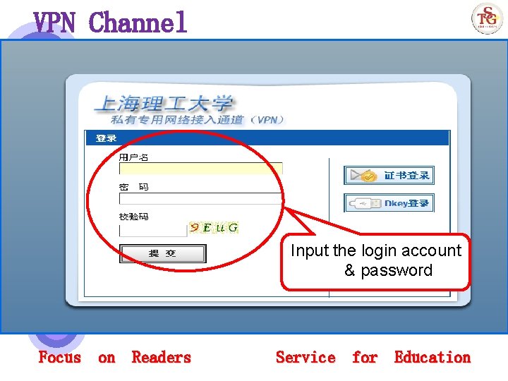 VPN Channel Input the login account & password Focus on Readers Service for Education
