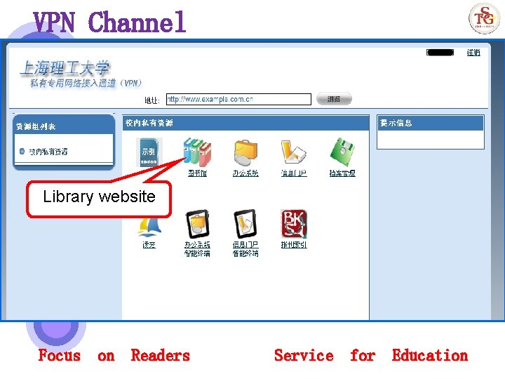 VPN Channel Library website Focus on Readers Service for Education 
