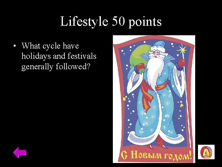 Lifestyle 50 points • What cycle have holidays and festivals generally followed? 
