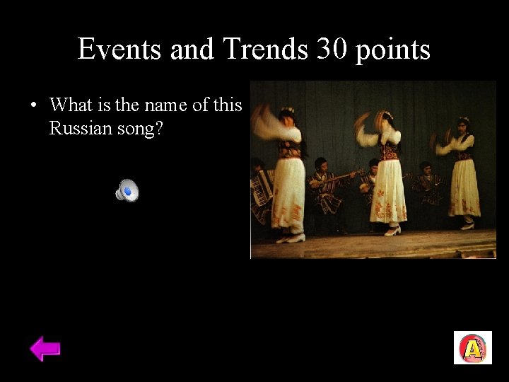 Events and Trends 30 points • What is the name of this Russian song?