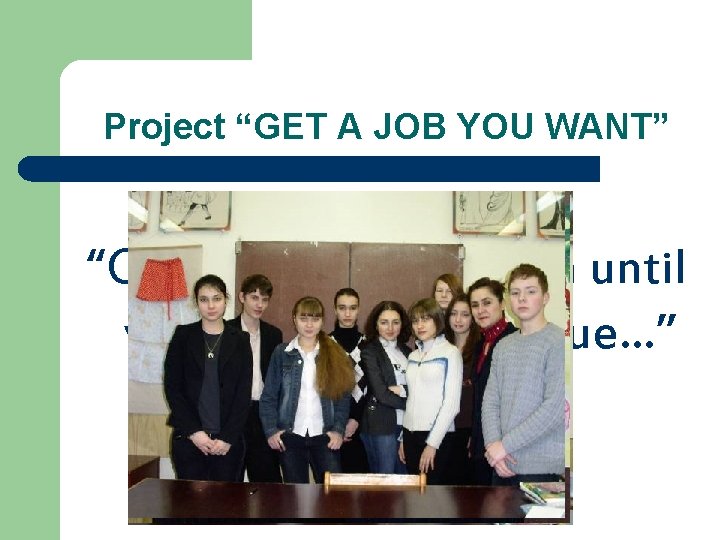 Project “GET A JOB YOU WANT” “Climb every mountain until your dreams come true…”