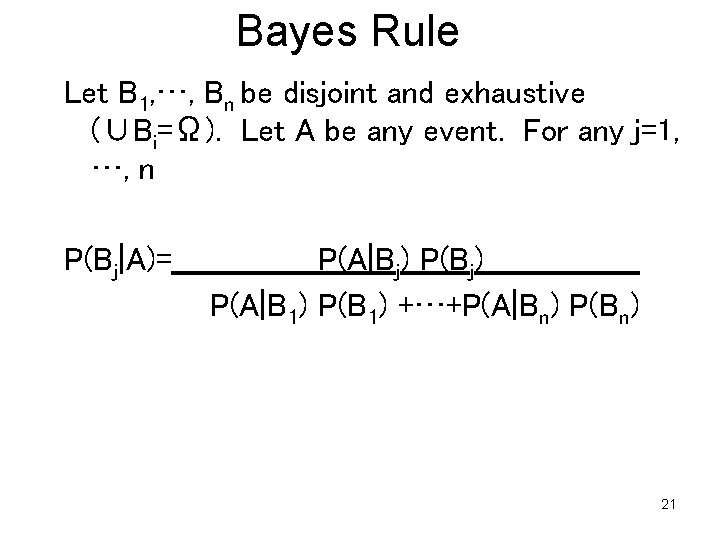 Bayes Rule Let B 1, …, Bn be disjoint and exhaustive (∪Bi=Ω). Let A