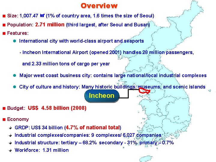 Overview Size: 1, 007. 47 ㎢ (1% of country area, 1. 6 times the