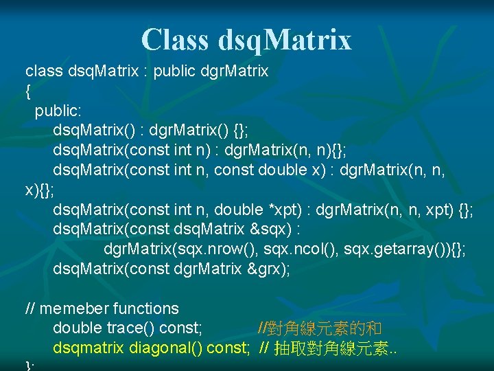 Class dsq. Matrix class dsq. Matrix : public dgr. Matrix { public: dsq. Matrix()