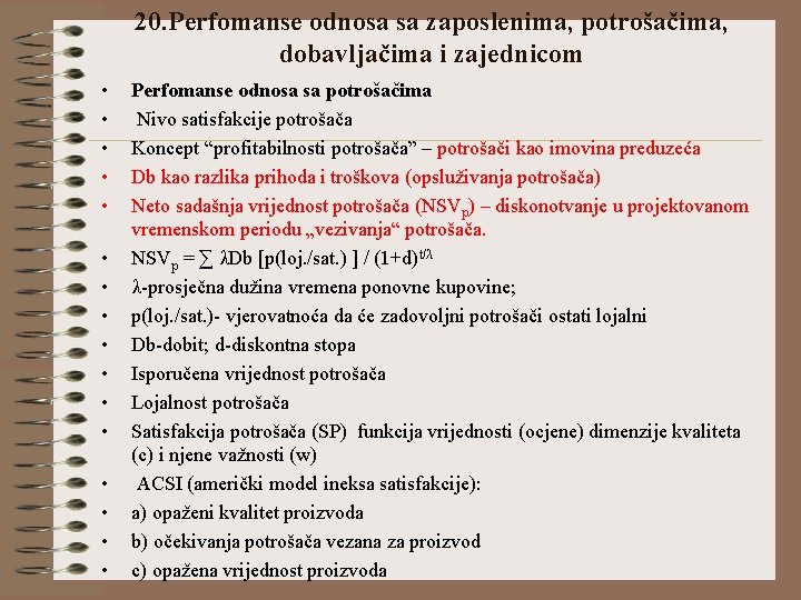 20. Perfomanse odnosa sa zaposlenima, potrošačima, dobavljačima i zajednicom • • • • Perfomanse