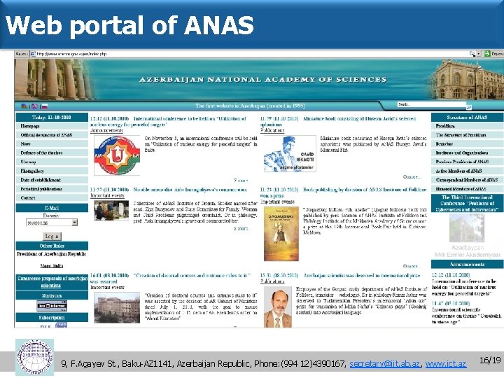 Web portal of ANAS 9, F. Agayev St. , Baku-AZ 1141, Azerbaijan Republic, Phone: