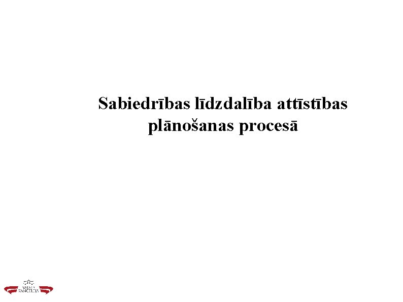 Sabiedrības līdzdalība attīstības plānošanas procesā 