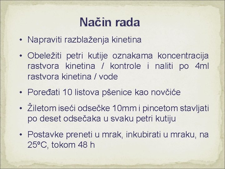 Način rada • Napraviti razblaženja kinetina • Obeležiti petri kutije oznakama koncentracija rastvora kinetina