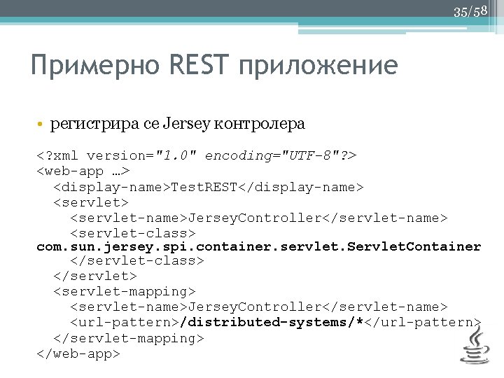 35/58 Примерно REST приложение • регистрира се Jersey контролера <? xml version="1. 0" encoding="UTF-8"?