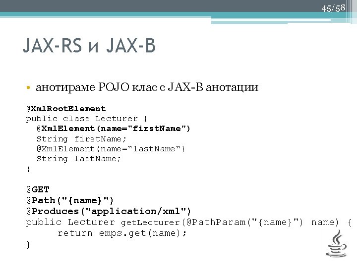 45/58 JAX-RS и JAX-B • анотираме POJO клас с JAX-B анотации @Xml. Root. Element