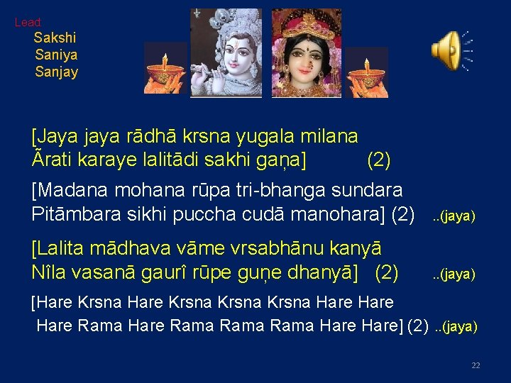 Lead: Sakshi Saniya Sanjay [Jaya jaya rādhā krsna yugala milana Ãrati karaye lalitādi sakhi