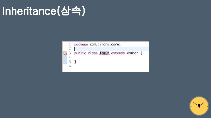 Inheritance(상속) 