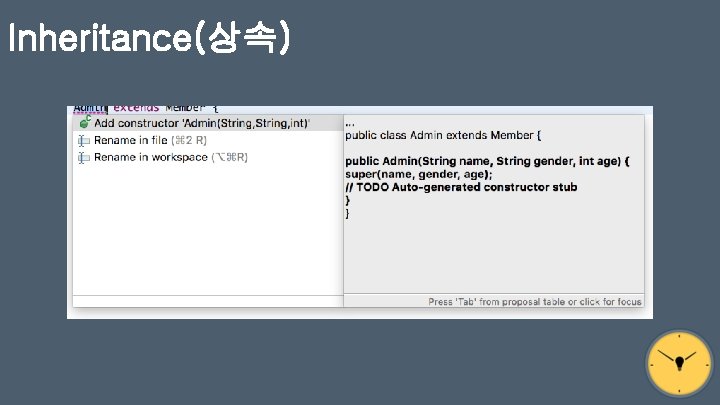 Inheritance(상속) 