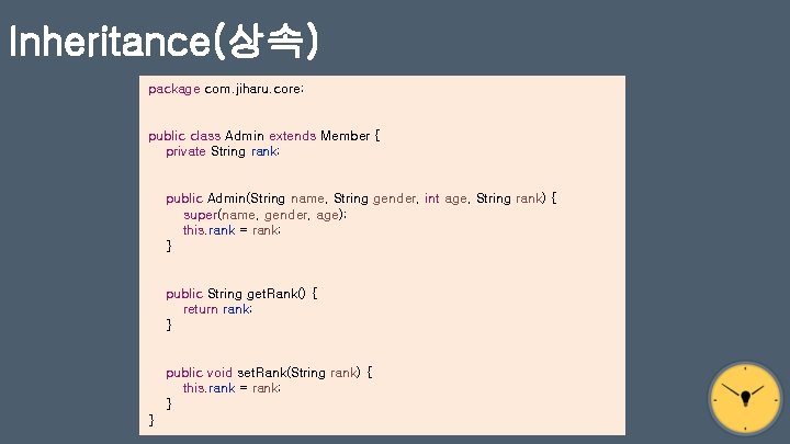 Inheritance(상속) package com. jiharu. core; public class Admin extends Member { private String rank;
