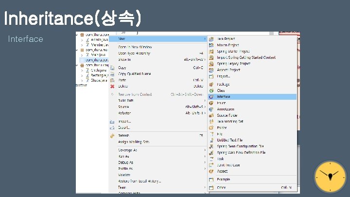 Inheritance(상속) Interface 