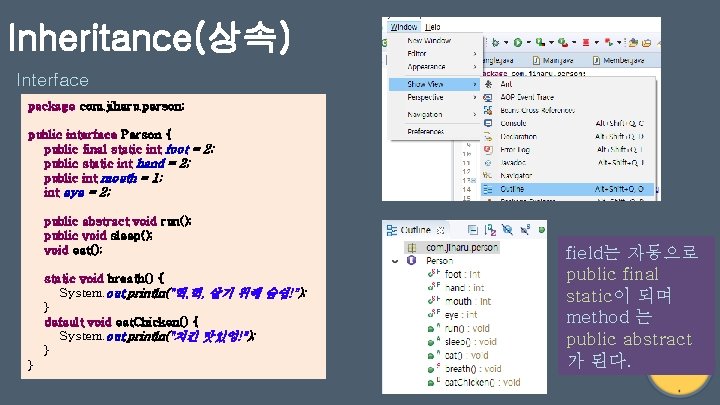 Inheritance(상속) Interface package com. jiharu. person; public interface Person { public final static int