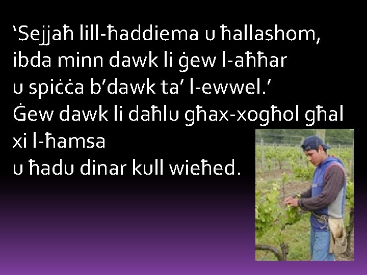 ‘Sejjaħ lill-ħaddiema u ħallashom, ibda minn dawk li ġew l-aħħar u spiċċa b’dawk ta’