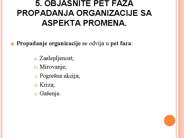 5. OBJASNITE PET FAZA PROPADANJA ORGANIZACIJE SA ASPEKTA PROMENA. ♣ Propadanje organizacije se odvija