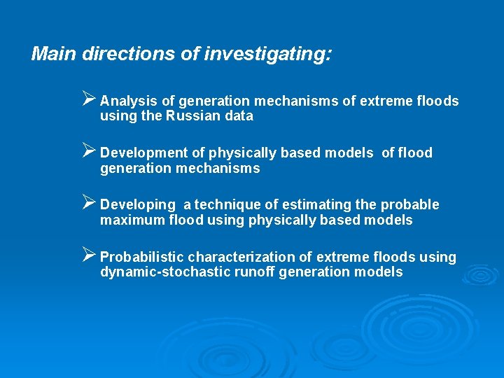 Main directions of investigating: Ø Analysis of generation mechanisms of extreme floods using the