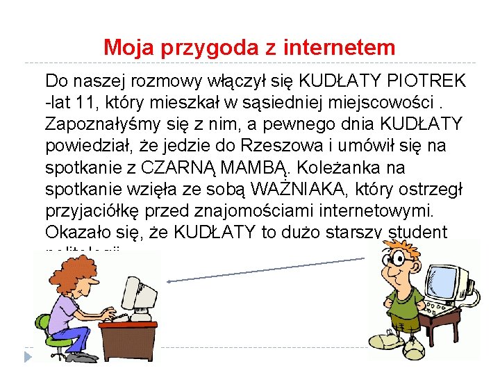 Moja przygoda z internetem Do naszej rozmowy włączył się KUDŁATY PIOTREK -lat 11, który