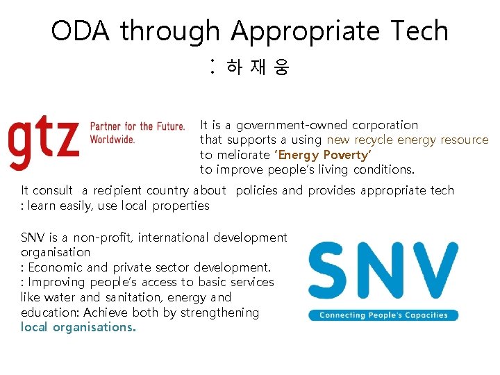 ODA through Appropriate Tech : 하재웅 It is a government-owned corporation that supports a ODA through Appropriate Tech : 하재웅 It is a government-owned corporation that supports a