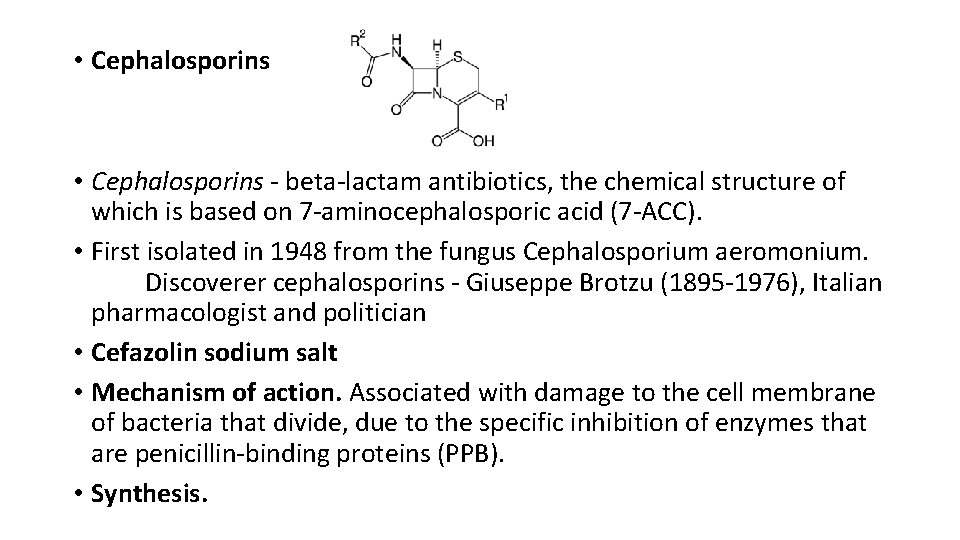  • Cephalosporins - beta-lactam antibiotics, the chemical structure of which is based on