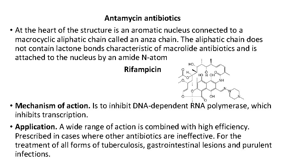 Antamycin antibiotics • At the heart of the structure is an aromatic nucleus connected