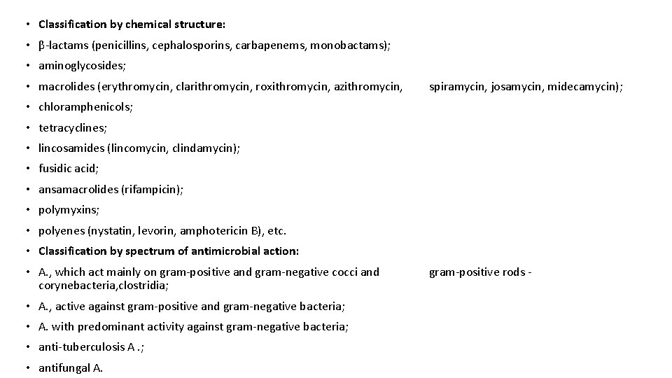  • Classification by chemical structure: • β-lactams (penicillins, cephalosporins, carbapenems, monobactams); • aminoglycosides;