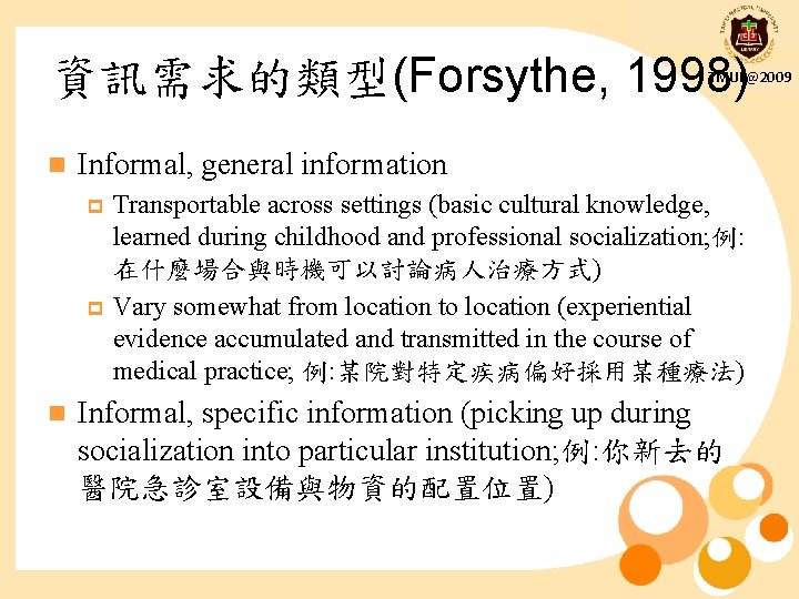 資訊需求的類型(Forsythe, 1998) TMUL@2009 n Informal, general information Transportable across settings (basic cultural knowledge, learned