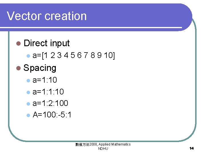 Vector creation l Direct l input a=[1 2 3 4 5 6 7 8