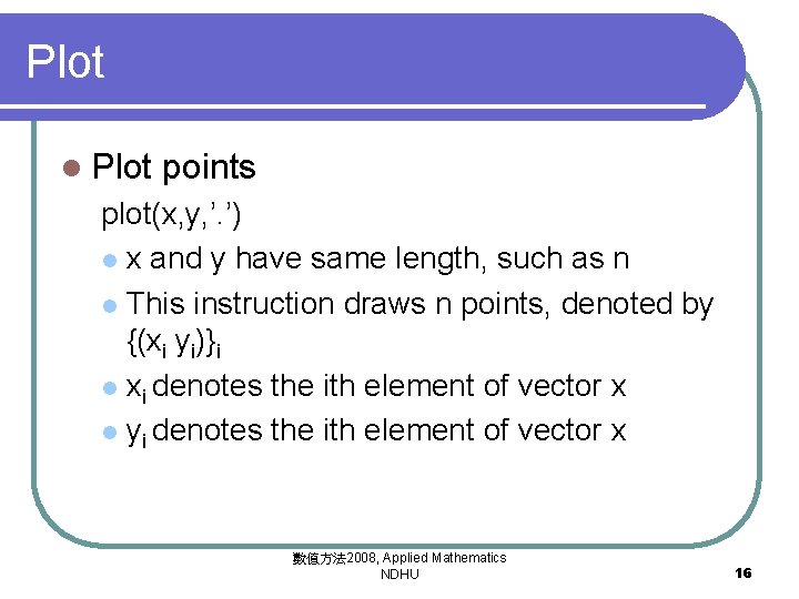 Plot l Plot points plot(x, y, ’. ’) l x and y have same