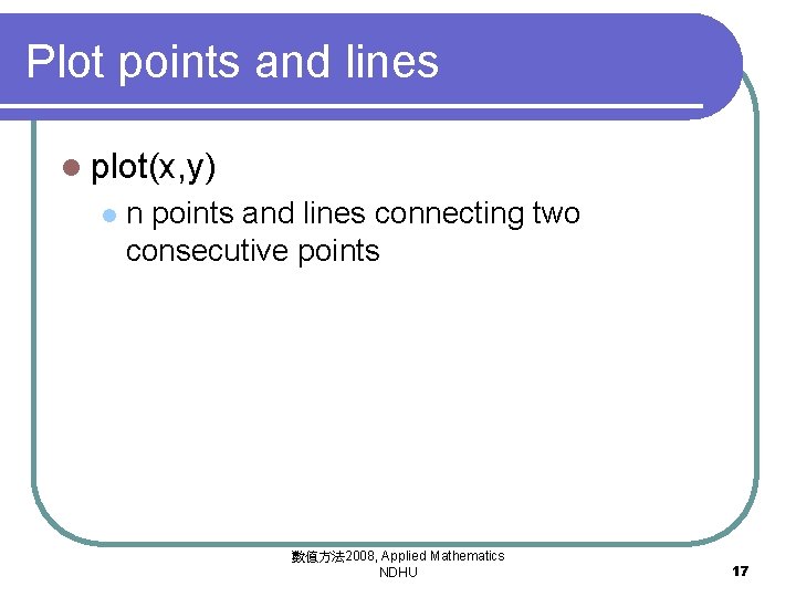 Plot points and lines l plot(x, y) l n points and lines connecting two