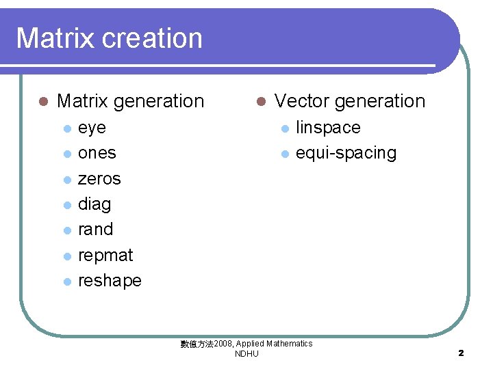 Matrix creation l Matrix generation l l l l eye ones zeros diag rand