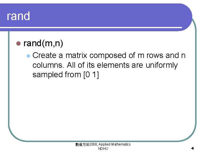 rand l rand(m, n) l Create a matrix composed of m rows and n