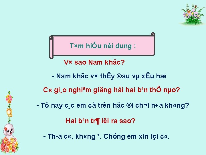 T×m hiÓu néi dung : V× sao Nam khãc? Nam khãc v× thÊy ®au