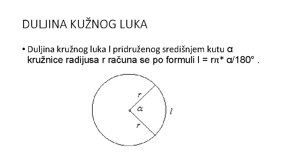 DULJINA KUŽNOG LUKA • Duljina kružnog luka l pridruženog središnjem kutu α kružnice radijusa