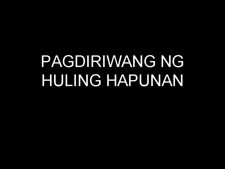 PAGDIRIWANG NG HULING HAPUNAN 