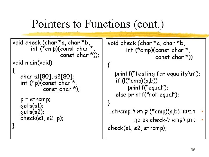 Pointers to Functions (cont. ) void check (char *a, char *b, int (*cmp)(const char