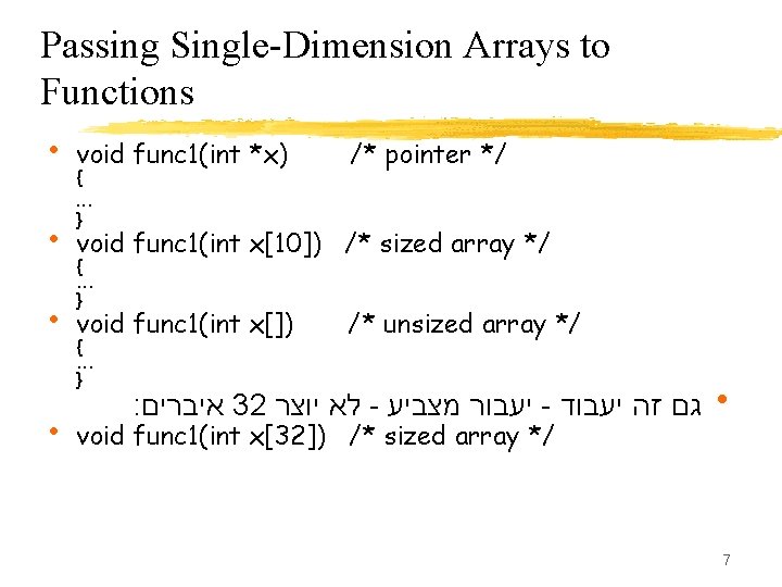 Passing Single-Dimension Arrays to Functions • • • void func 1(int *x) { /*